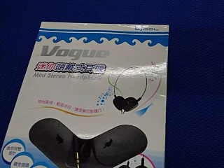 耳機