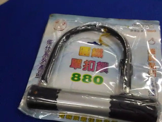 單扣鎖
