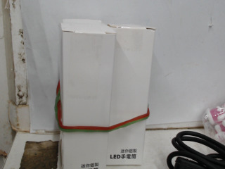 手電筒