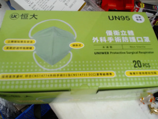口罩