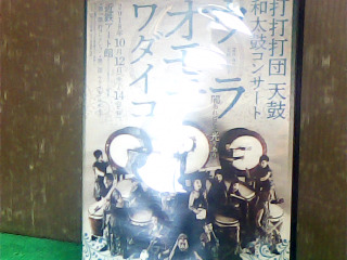DVD片