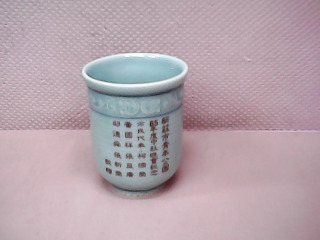茶杯
