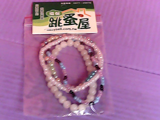 手珠