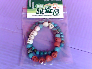 手珠