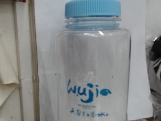 水壺
