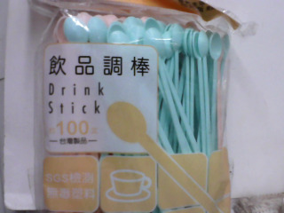 調味棒