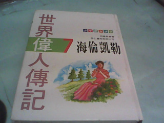 書