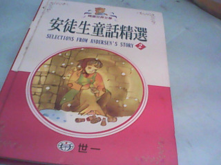 書