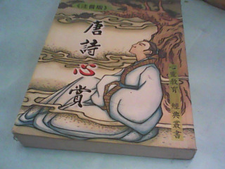 書