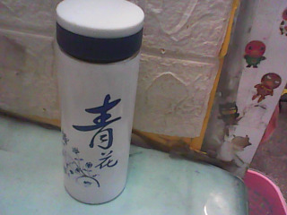 杯