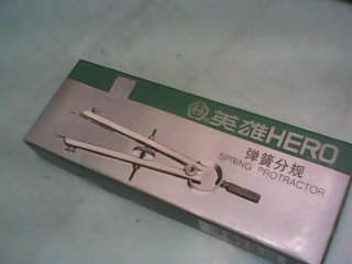 圓規