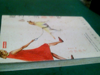 書-總之去散步吧