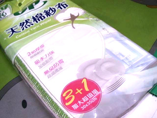 抹布