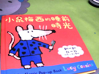 拉拉書