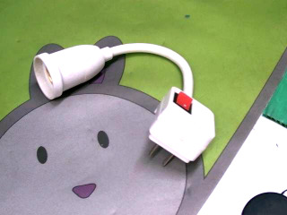 燈座