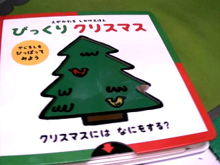 拉拉書