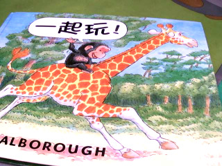 繪本