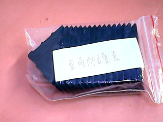 桌角防護套