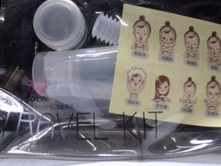 瓶瓶罐罐外出補充瓶