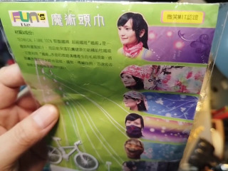 多功能運動頭巾