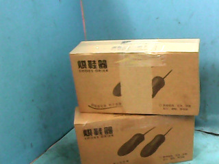 烘鞋器
