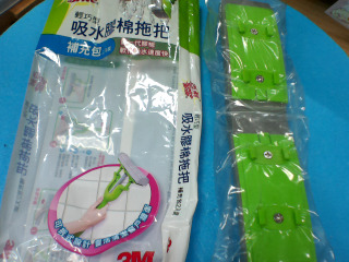 吸水膠棉