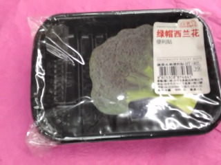 雸具