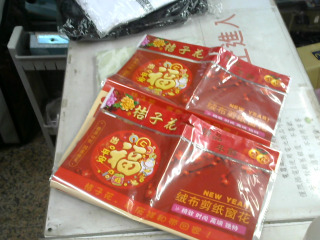 剪紙窗花單售
