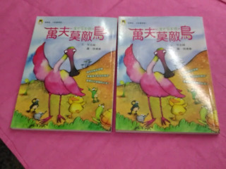 書單售
