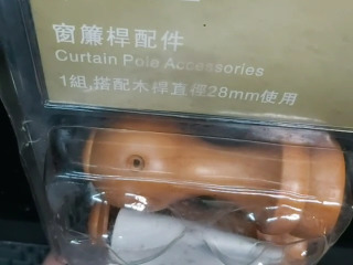 木