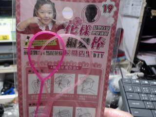 多功能盤髮針盤發器拉發針穿髮棒百變髮型