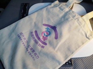 卡其色帆布手提袋