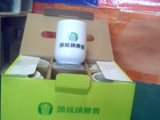茶杯多入