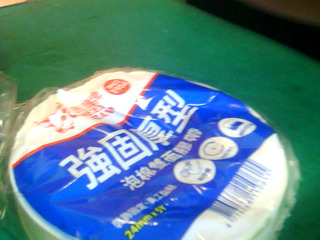 泡棉雙面膠帶