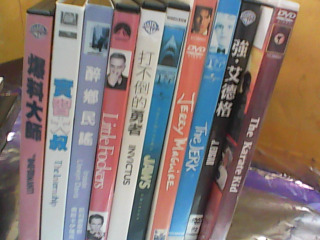 DVD