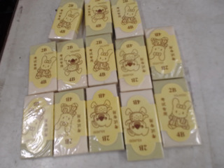 考試專用橡皮擦單售