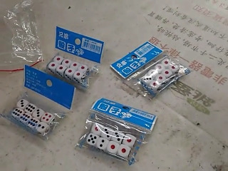 骰子單售