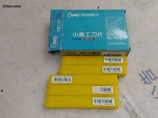 美工刀片單售