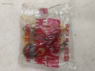 理想起火種