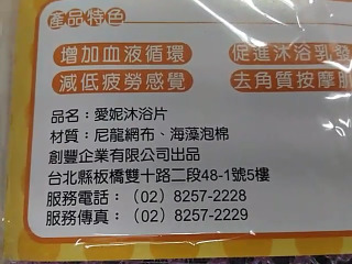 商品照片