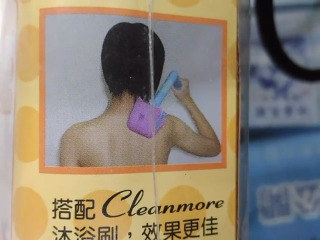 商品照片