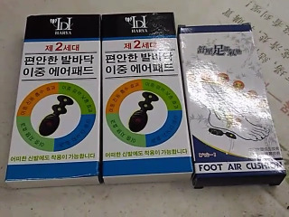 舒壓足部氣墊單售