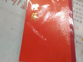 禮簿單售