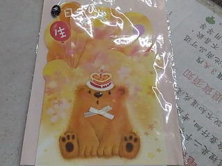 卡片