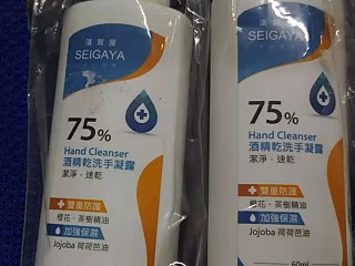 商品照片