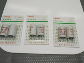 啟動器