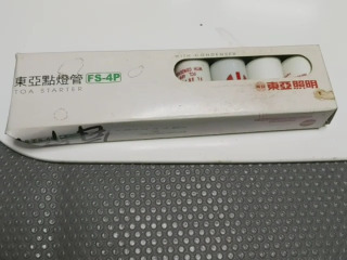 啟動器