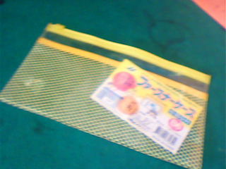 袋