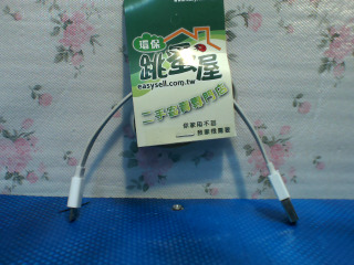傳輸線