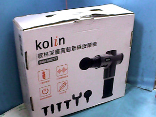 按摩器
